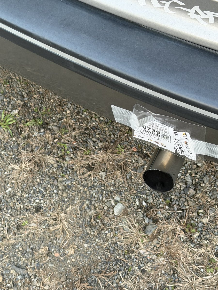 人の土地入ってくんなクロンボが