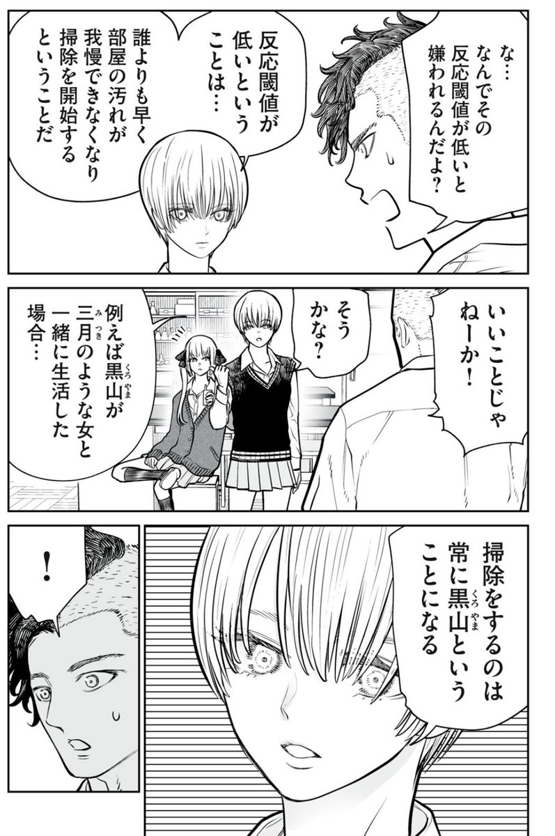 小出もと貴 tweet media