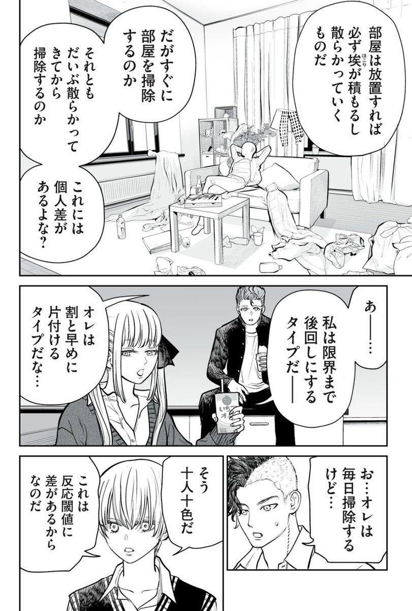 小出もと貴 tweet media