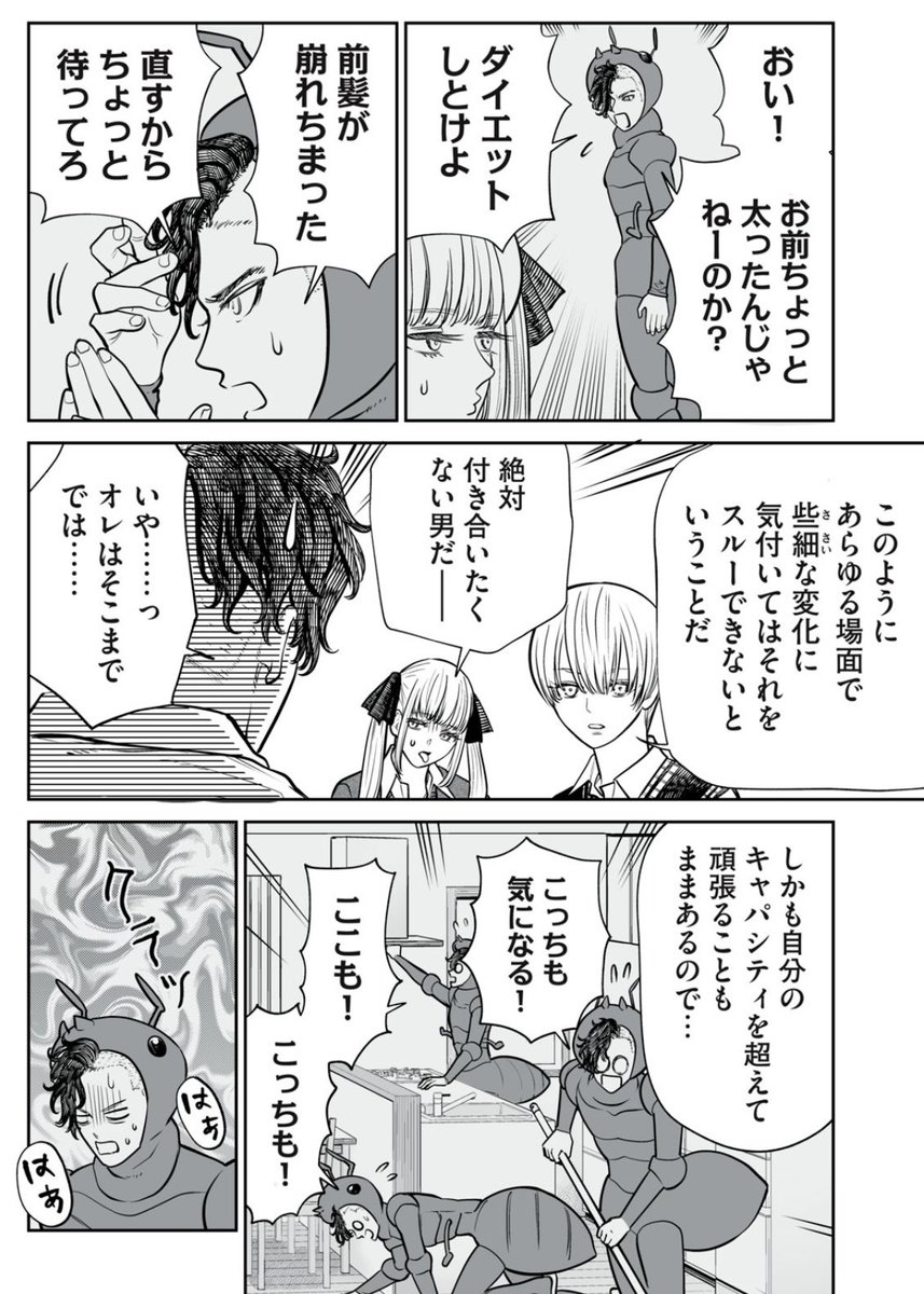 小出もと貴 tweet media