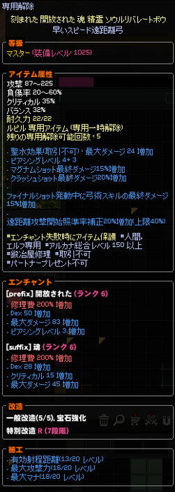 竜輝。ルピル（樽鯖） tweet media