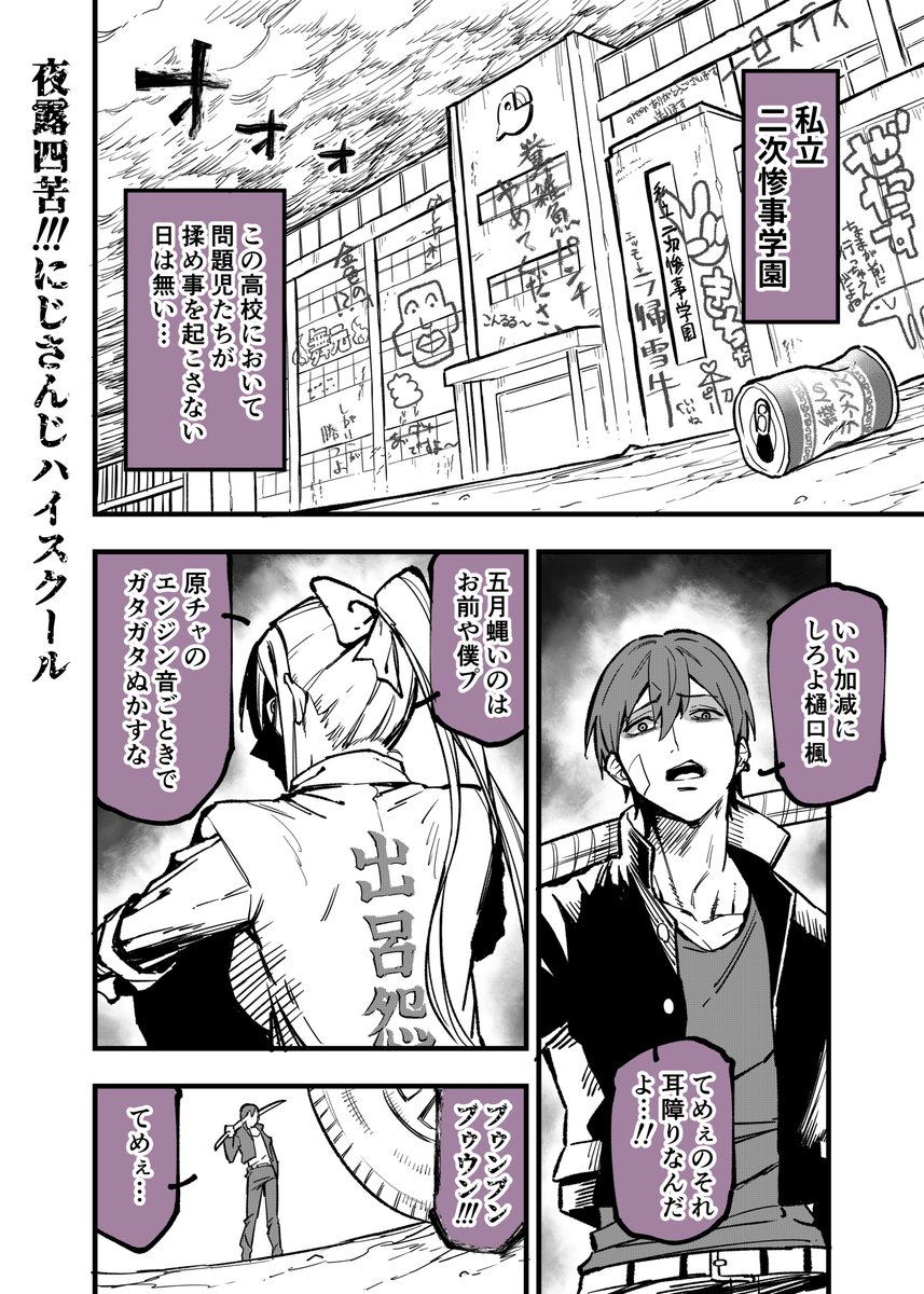 わをん:同人誌販売中 tweet media