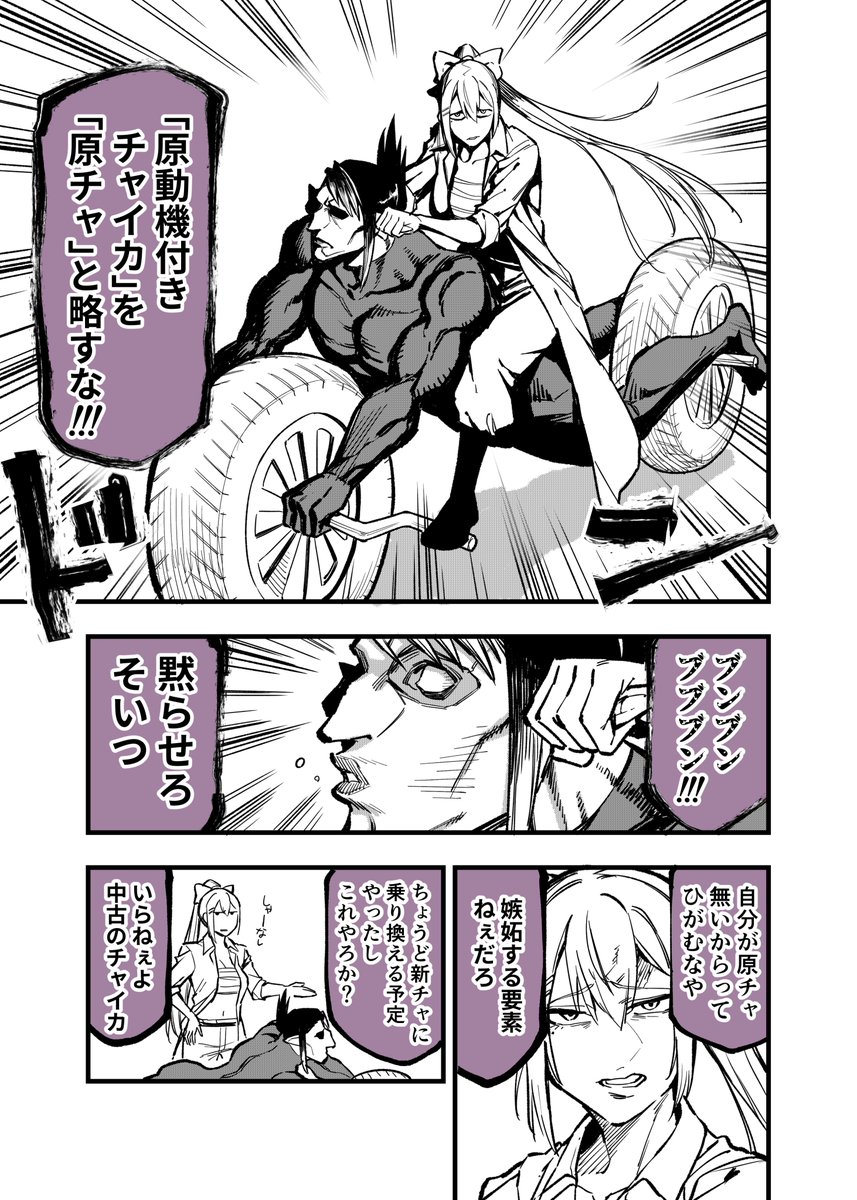 わをん:同人誌販売中 tweet media