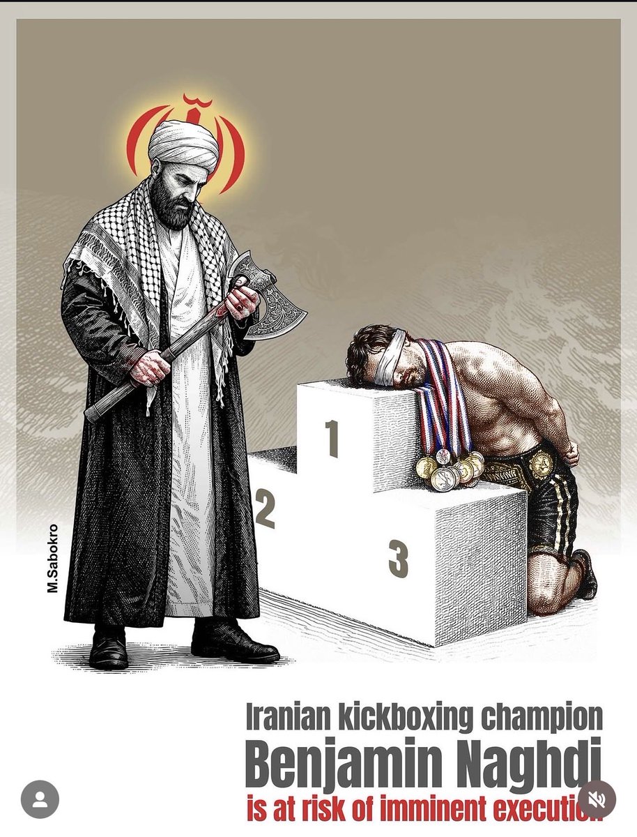 حکم #بنیامین_نقدی رو دادن

صدای بچه‌های داخل ایران باشید.

#KingRezaPahlavi‌ForIran 
#IranMassacre‌