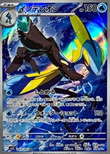 chaobikick's tweet photo. 🌟茶帯✖︎ローリエフェスキャンペーン🌟

超高額カード���てプレゼント🎁
リーフィア以外はなんとPSA10！！
インフェルノX 10BOXをお一人様にプレゼントまであります🔥

プレゼント商品は画像を確認💕

応募は今日の24:00🎁アーカイブが消されるまで😍

今の所、当たる確率めちゃくちゃ高いです🤫

🔽応募方法
①このポストを引用リツイート
②ライブ配信内で発表された欲しいカードの合言葉&#茶帯ローリエフェス
③豪華景品が当たる！！

例）:〇〇〇〇←合言葉 #茶帯ローリエフェス

📺ライブ配信URL📺
https://t.co/6WC5G9izHN

※ライブ配信のアーカイブは24:00までです。