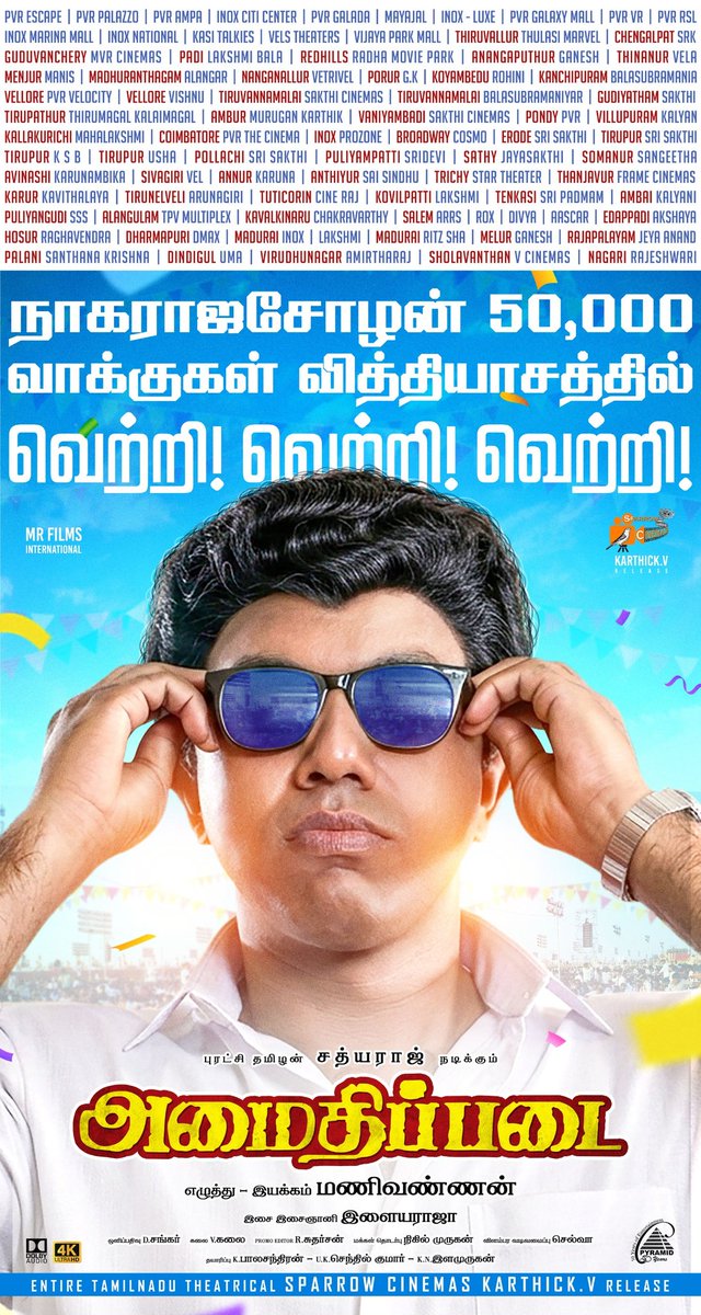 PromoteCinema tweet media