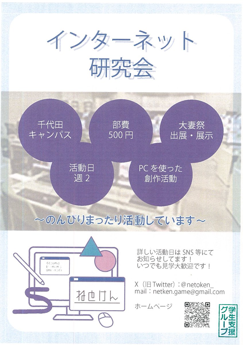 netoken_'s tweet photo. 個別相談会の際、ツールの質問が多かったのですが、
今回の資料作成はillustrator、またVRoidStudioのプリセットで作成したキャラクターを配置しています💫 https://t.co/oEr6RBDFjk