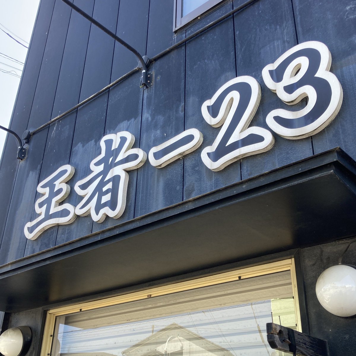 ぐ～す tweet media