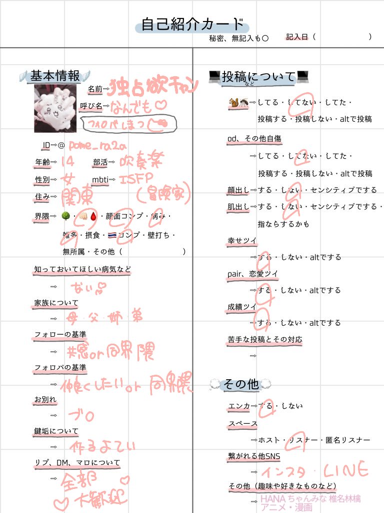 独占欲チャン tweet media