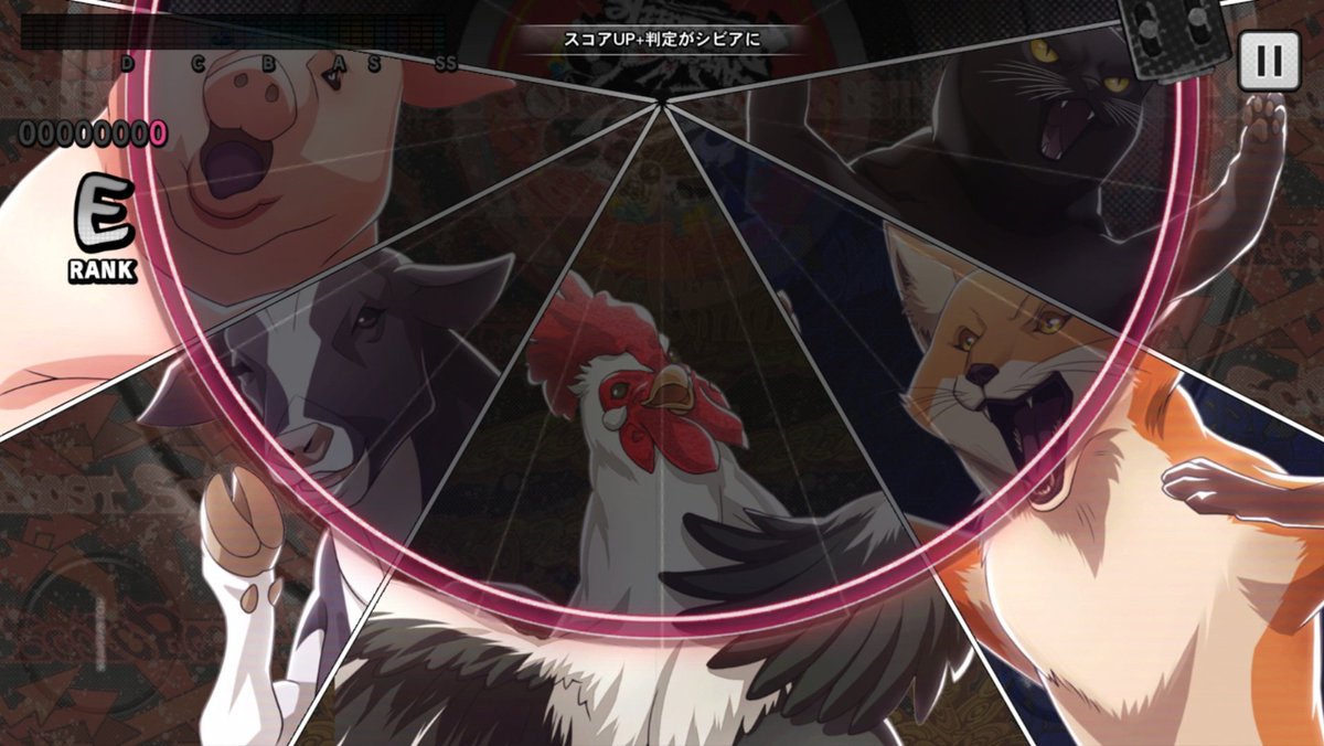 夢のヒプノシス動物園