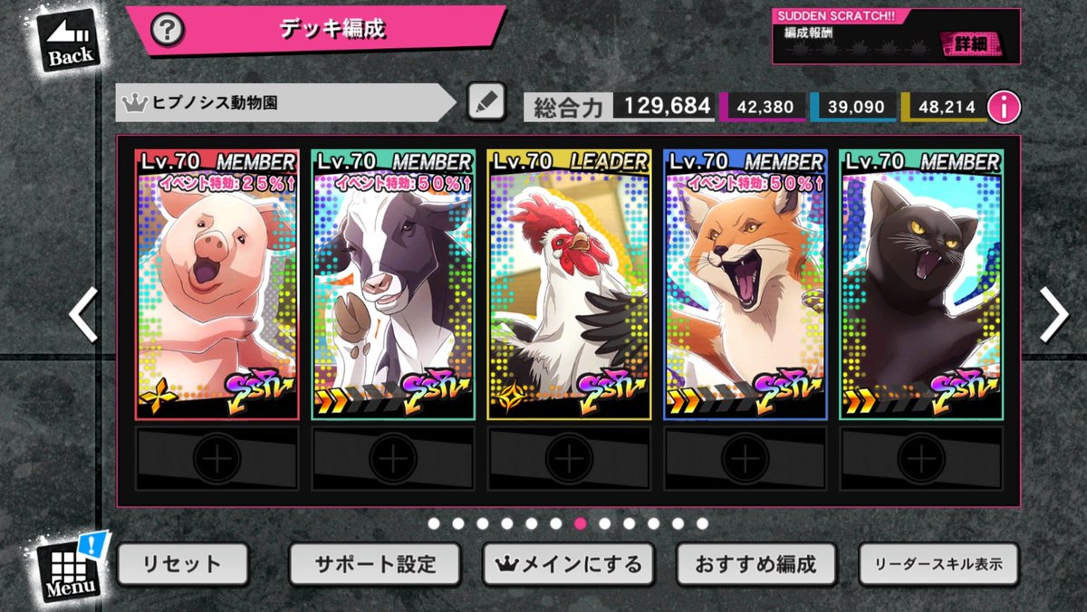 とぅいーてぃ🙏✊ tweet media