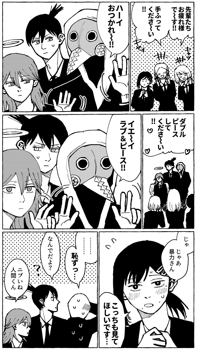 ももた tweet media