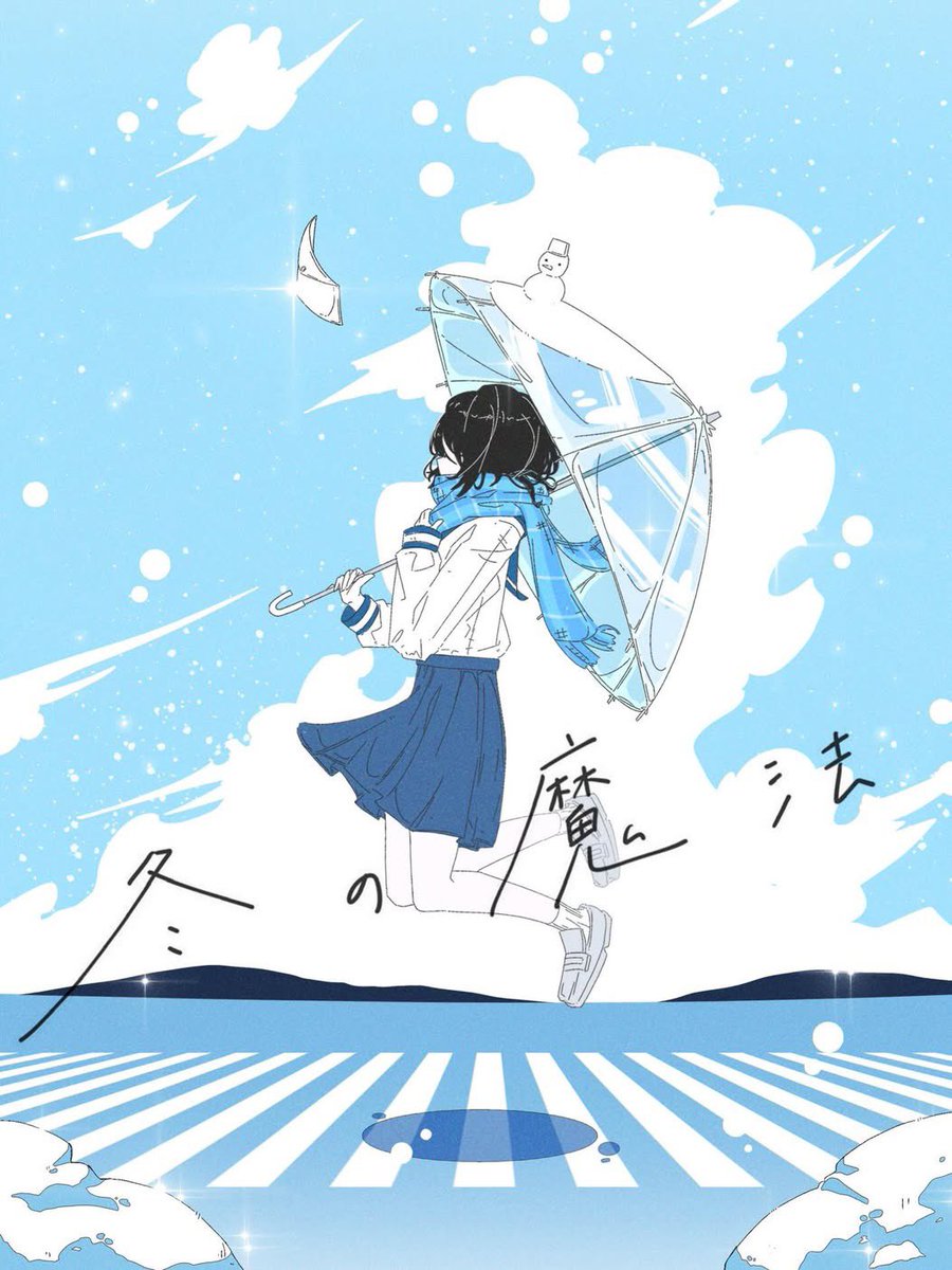 Lima 🌿🖋️季節を旅し感情を紡ぐイラスト tweet media