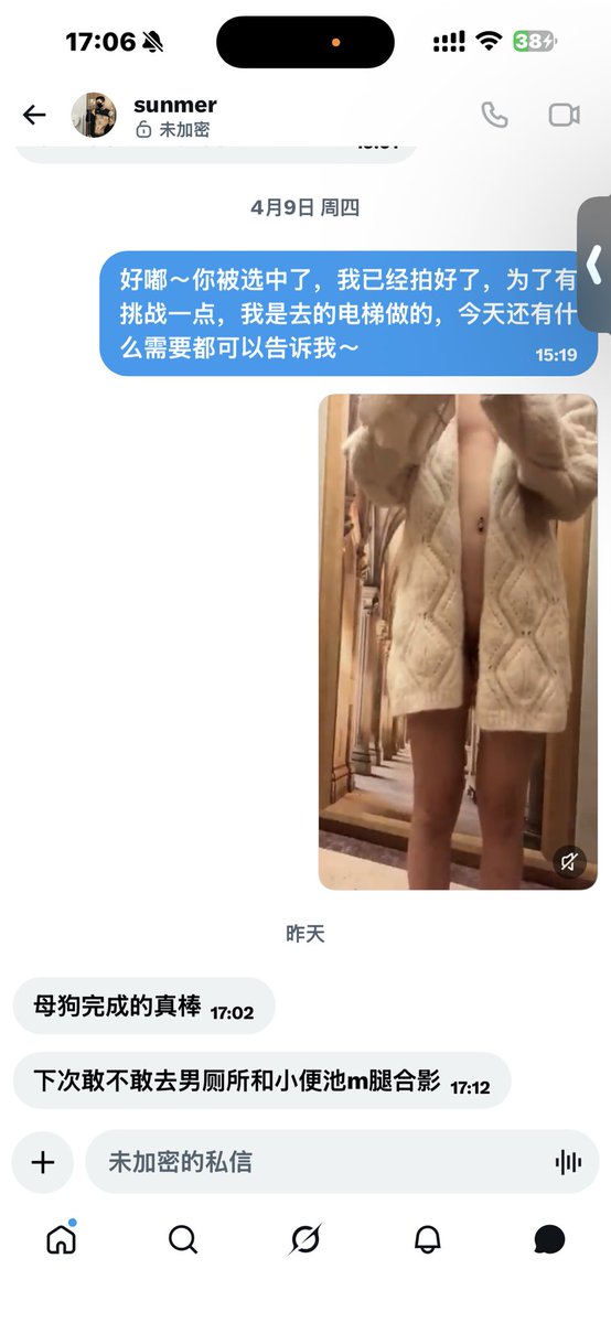 PuppyCLY's tweet photo. 每周246抽1-5个最羞耻的小任务进行回复前提是需要关注我，没有关注我的一律不作数哦
任务得是羞耻的且不会耗费很长时间的，最好简洁一些，可以多给我发几个，看见合适的我会回复你嘟
抽中的1-5人我会做好并给你返图/视频，你可以继续像我提其他要求
以下两张截图是前天被抽中的，大家可以参考一下～ https://t.co/5AHURl5ahI