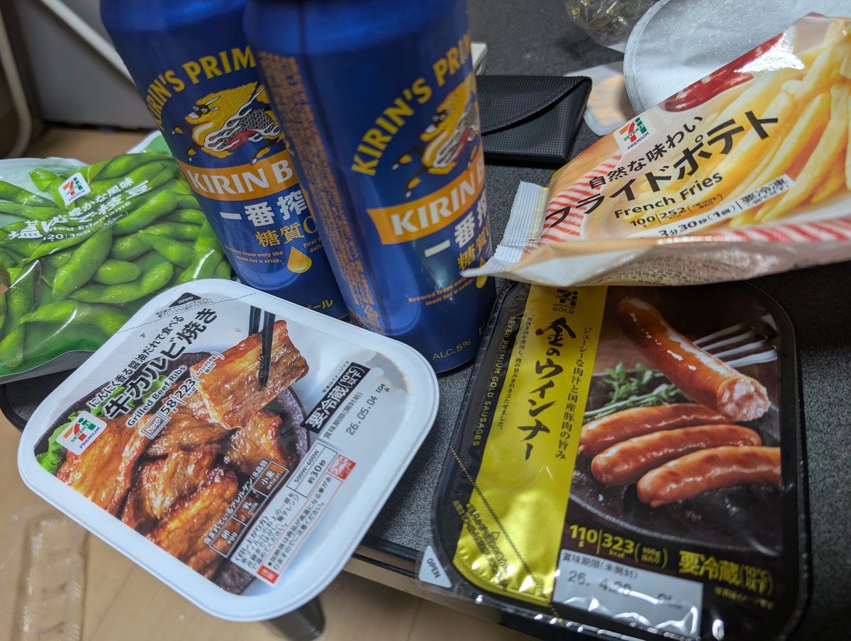 らくと tweet media