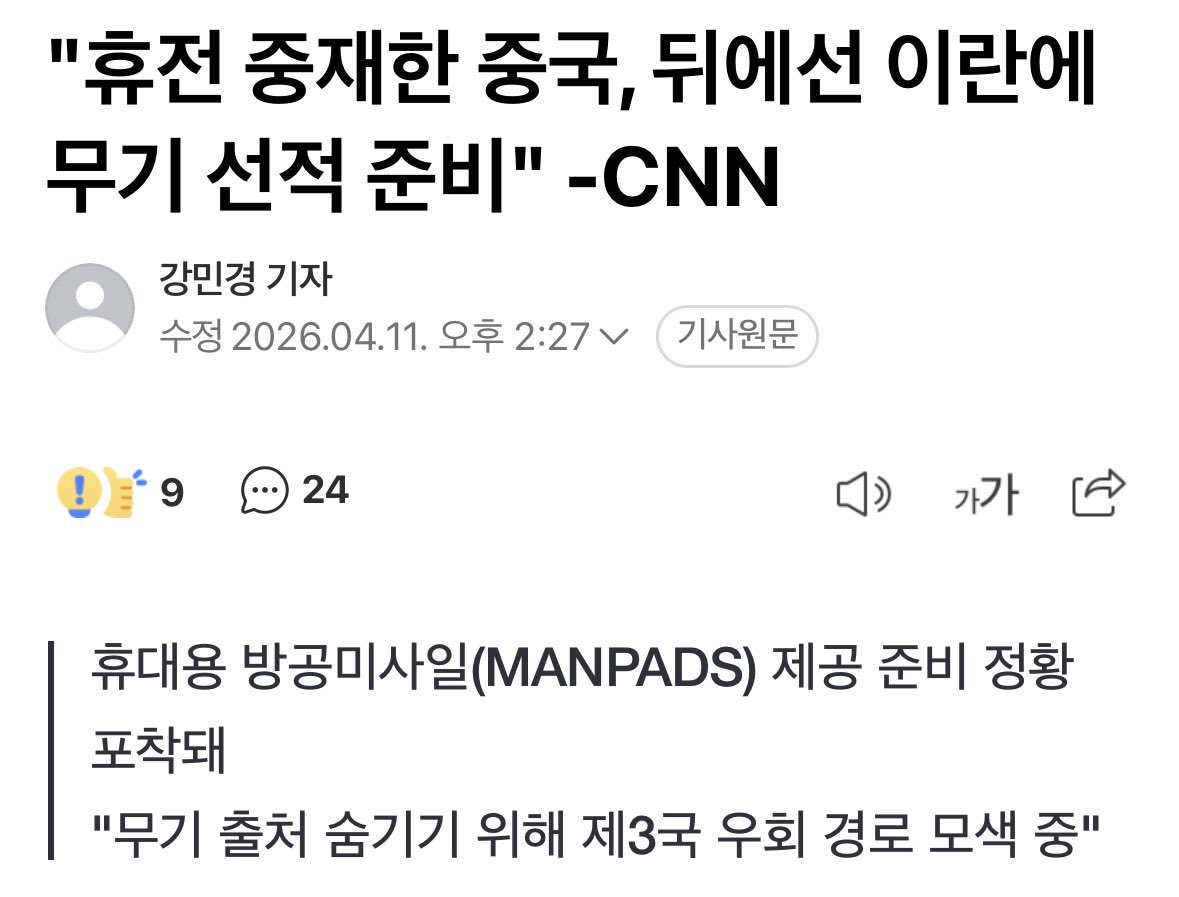 Mola mola☘️ tweet media