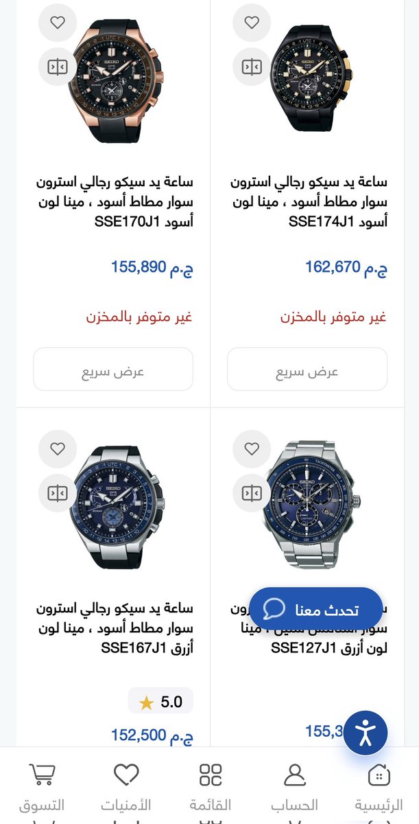 ® المنياوي tweet media