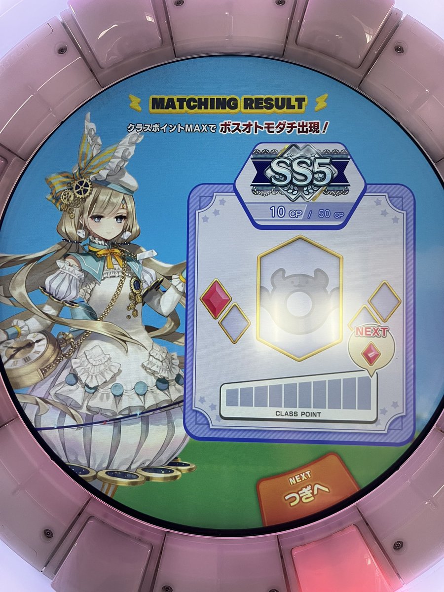 こった tweet media