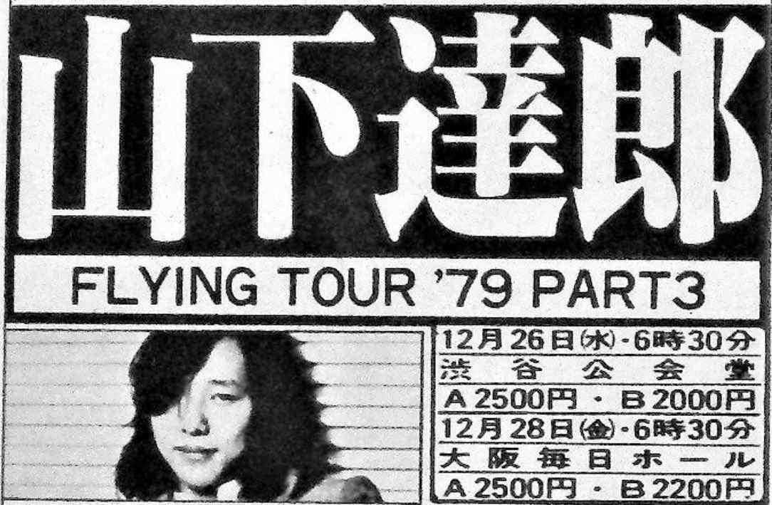 Daily Tatsuro tweet media