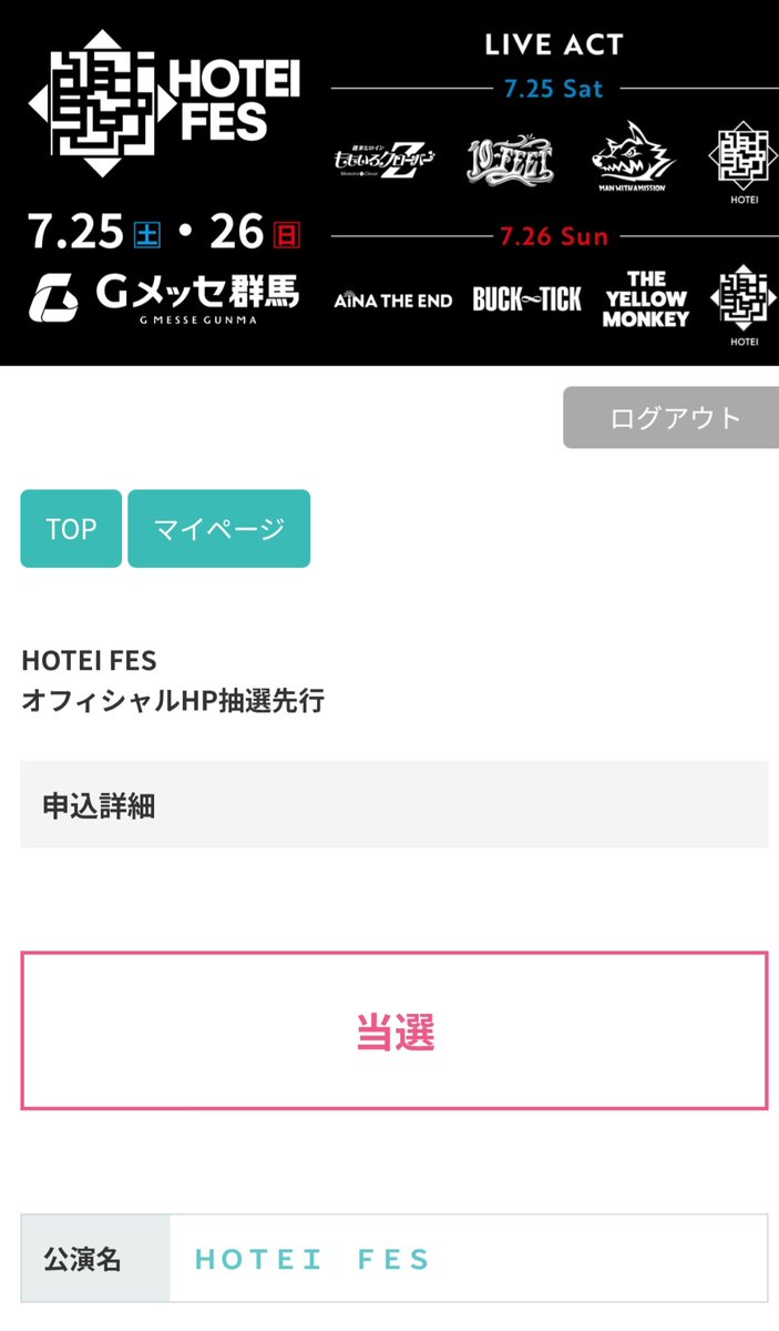 真紀子🐺 tweet media