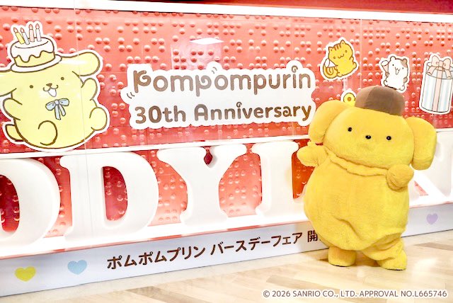 🎀＃サンリオ コーナー🎀 ＼💛＃ポムポムプリン グリーティング💛／ 30