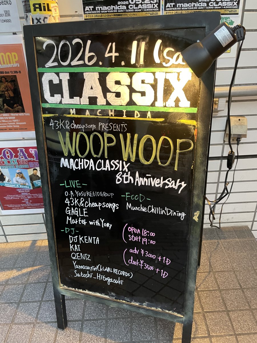 町田CLASSIX (東京都/町田市) tweet media