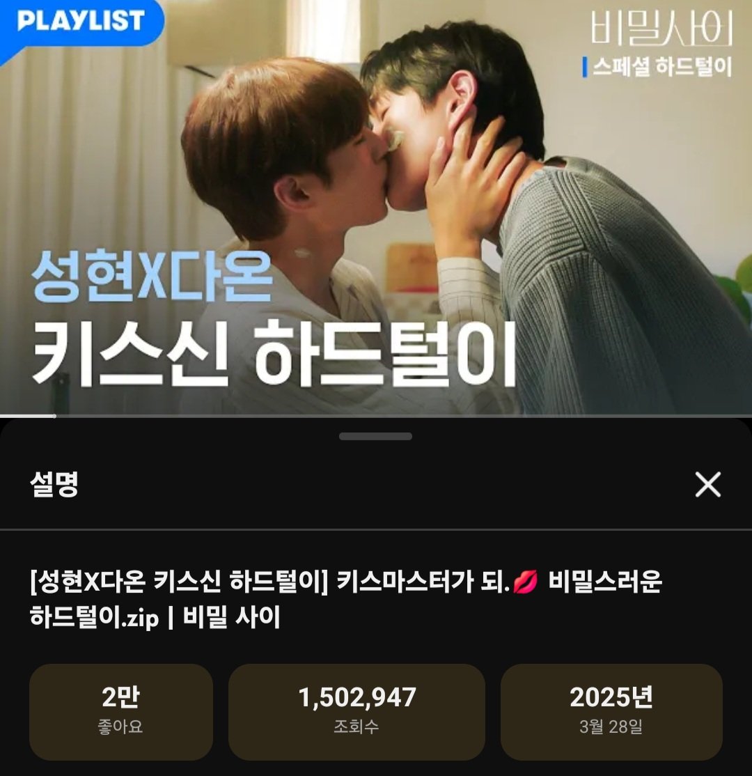 콩자반 tweet media