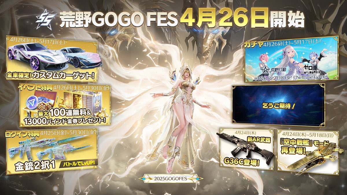 ｻﾜﾃﾞｨカップ！ tweet media