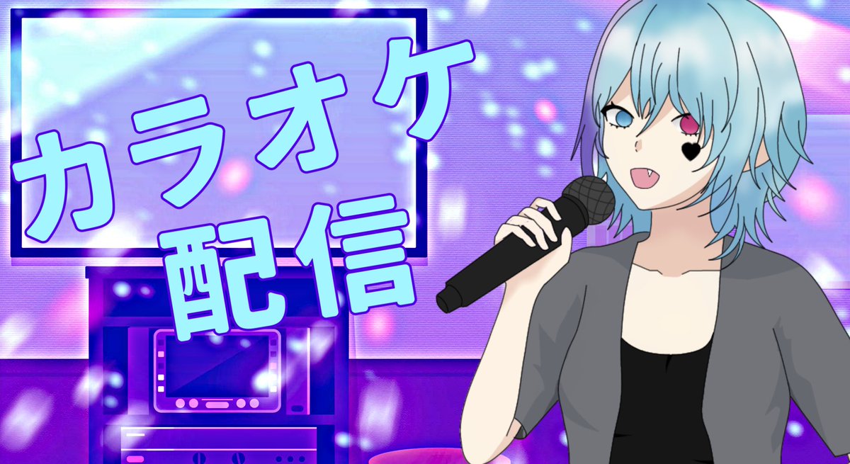 雨音夜☂️🌙低音 tweet media