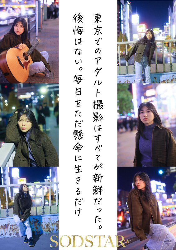 七瀬 温 tweet media