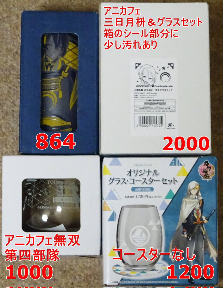 みっく@お取引は固定ツイ参照ください@手渡しは平日夜池袋中心 tweet media
