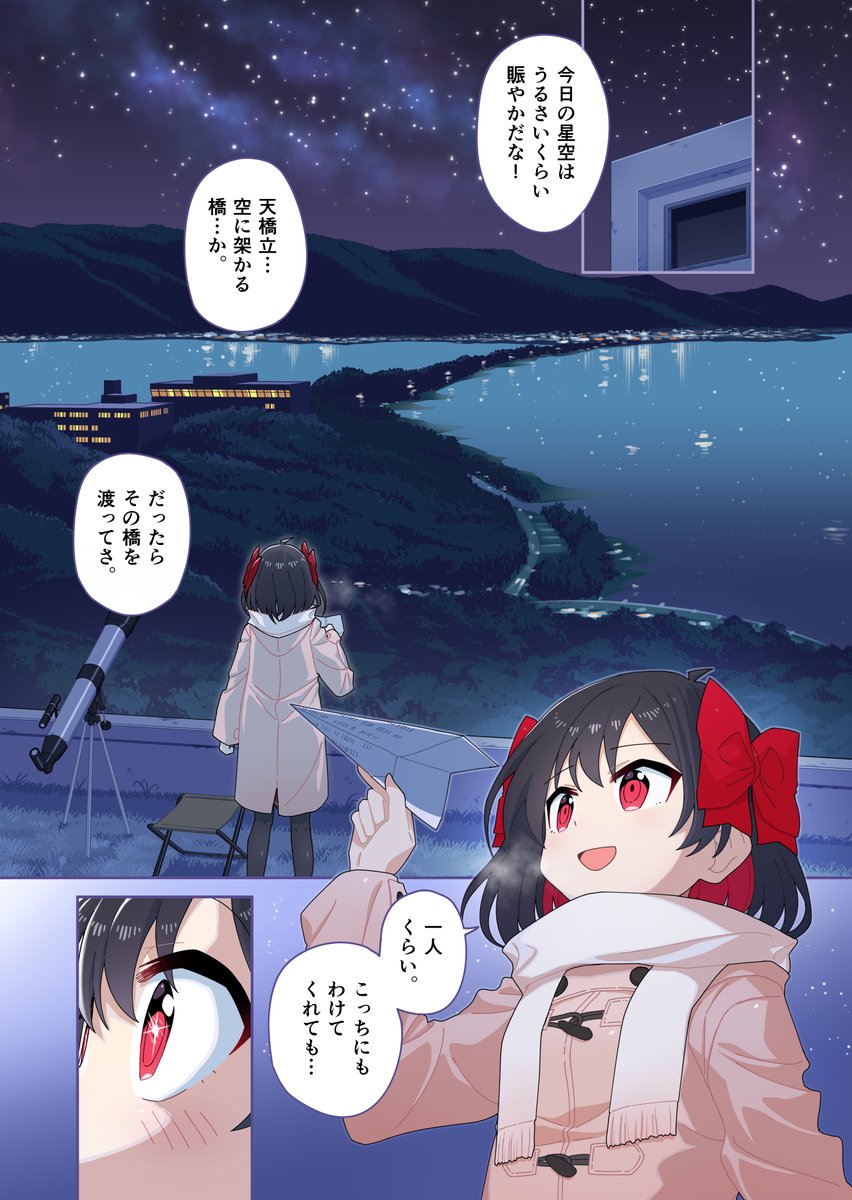 伏見ダイキ tweet media