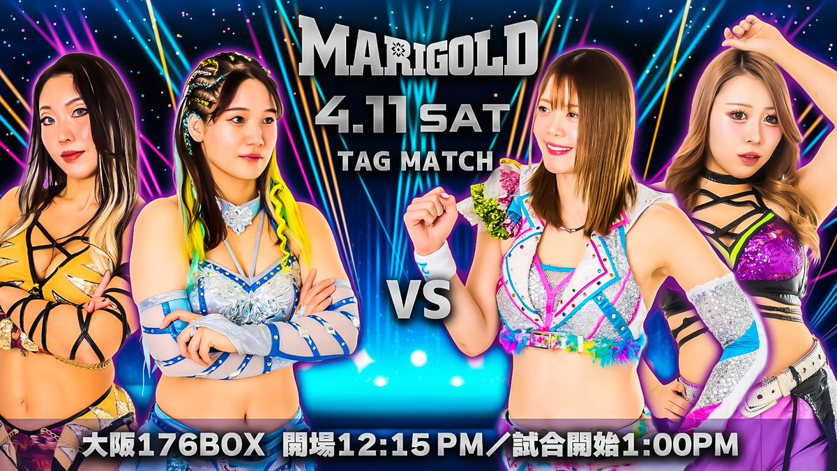 Marigold Spring Victory Series2026 2026年4月11日（土）大阪176BOX