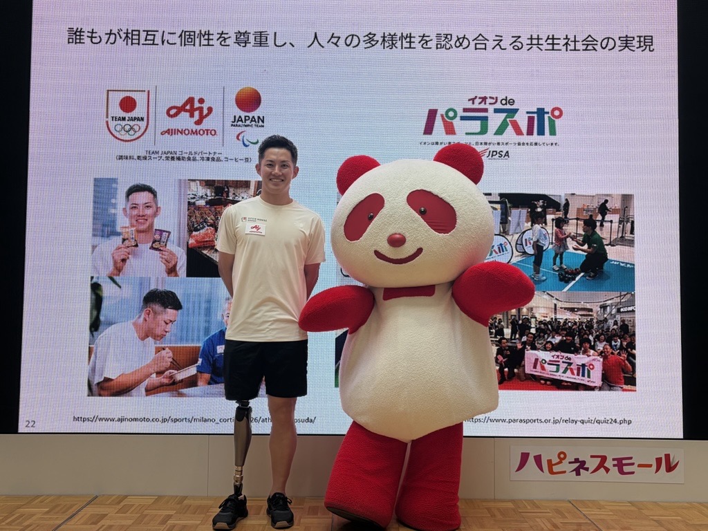 AJINOMOTO×SPORTS tweet media