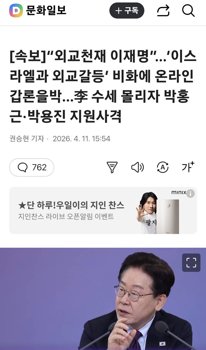 forrest shin tweet media