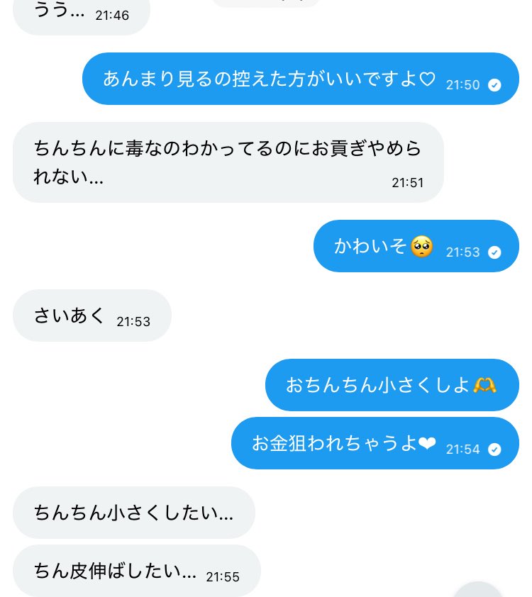 みか tweet media