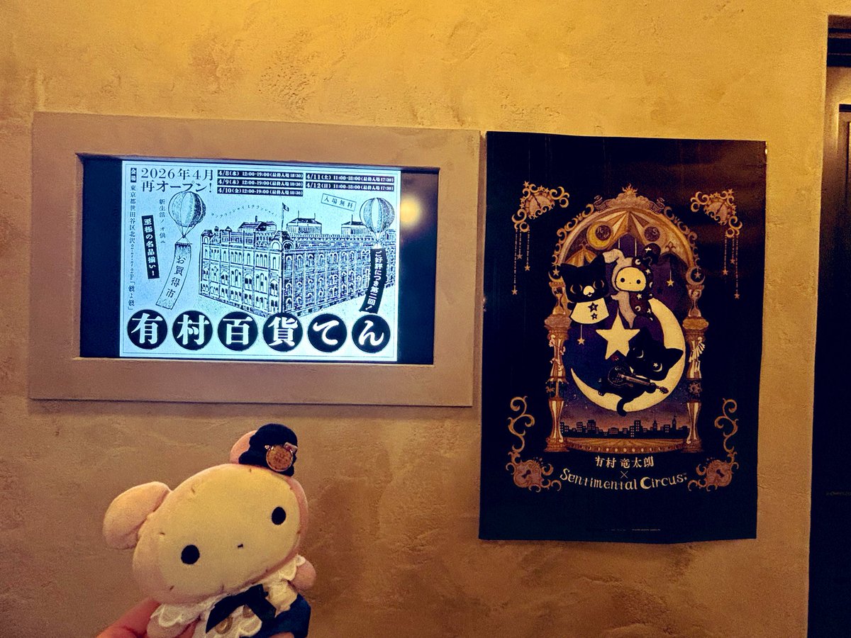 宇猫 tweet media