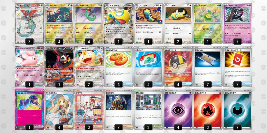 まさきち tweet media