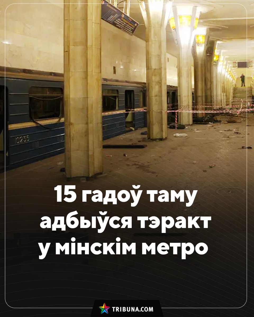 Tribuna.com Беларусь tweet media