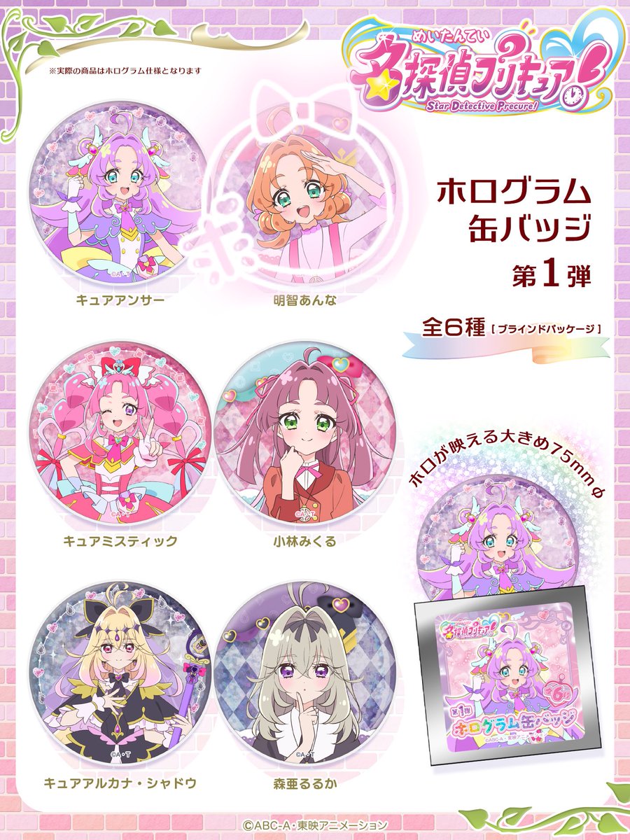 ツナ お取引 tweet media