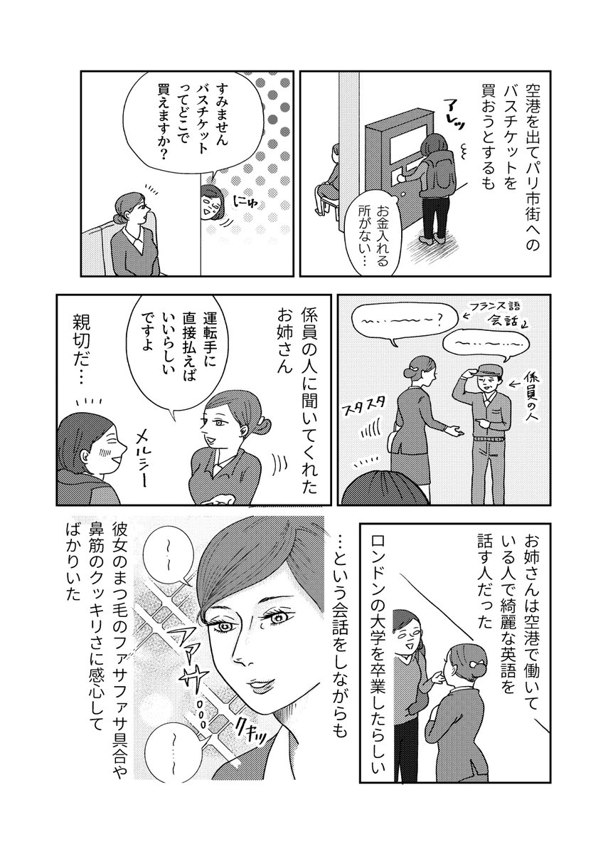 (2/11) 