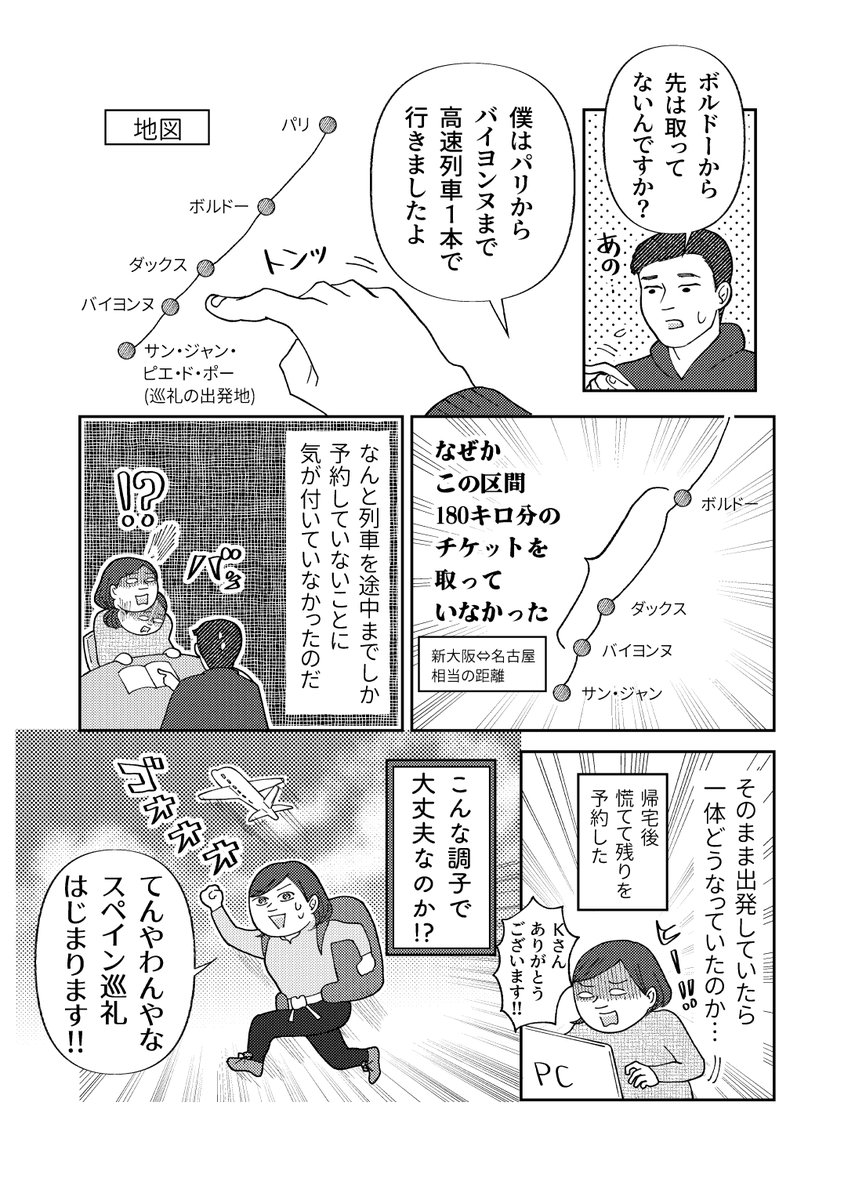 (2/11) 