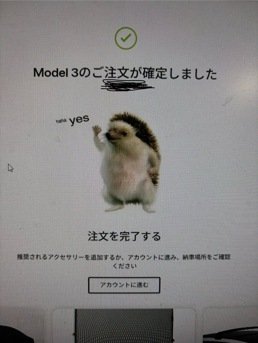 たると tweet media