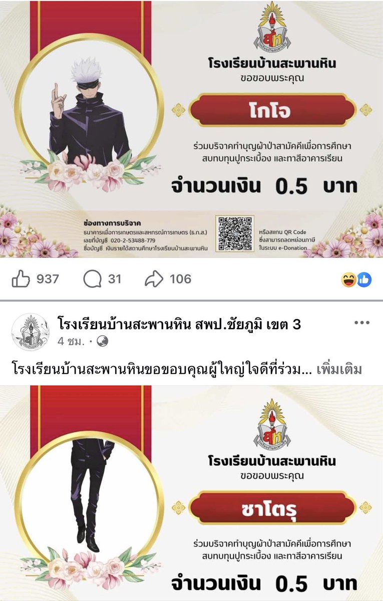 — gamishappy🌻 tweet media