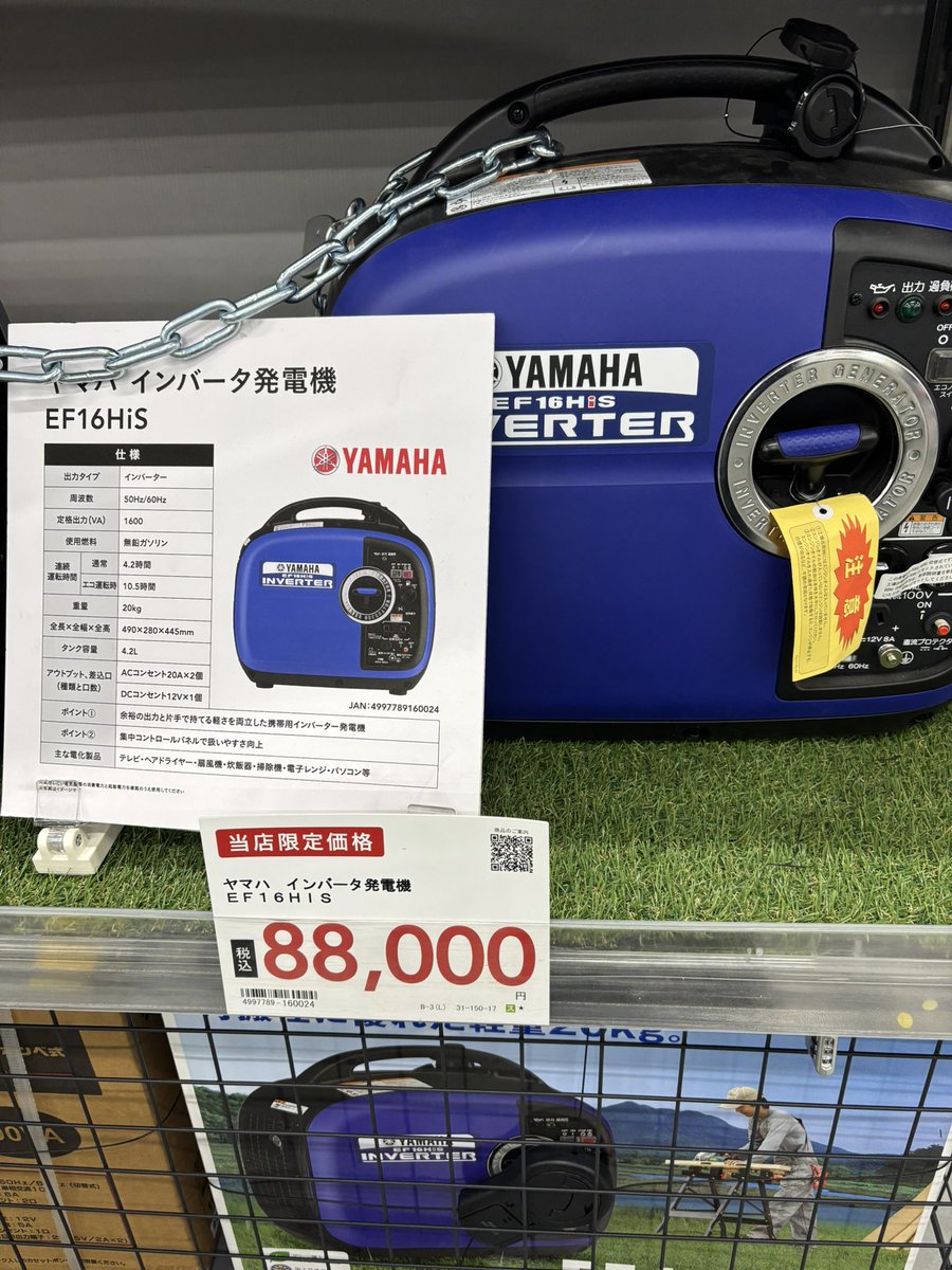 ﾒﾛﾝ。 tweet media