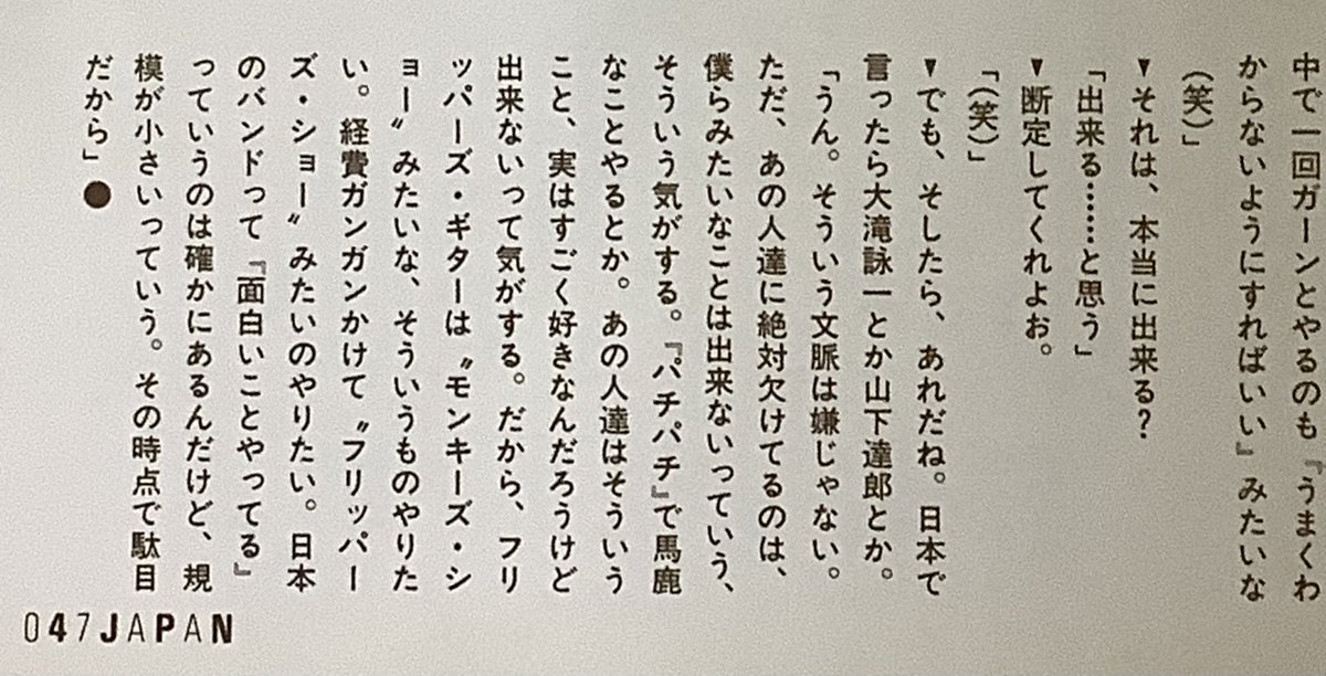 ___ism's tweet photo. @shibasakiyuji これではないでしょうか https://t.co/qrPUXZWQPo