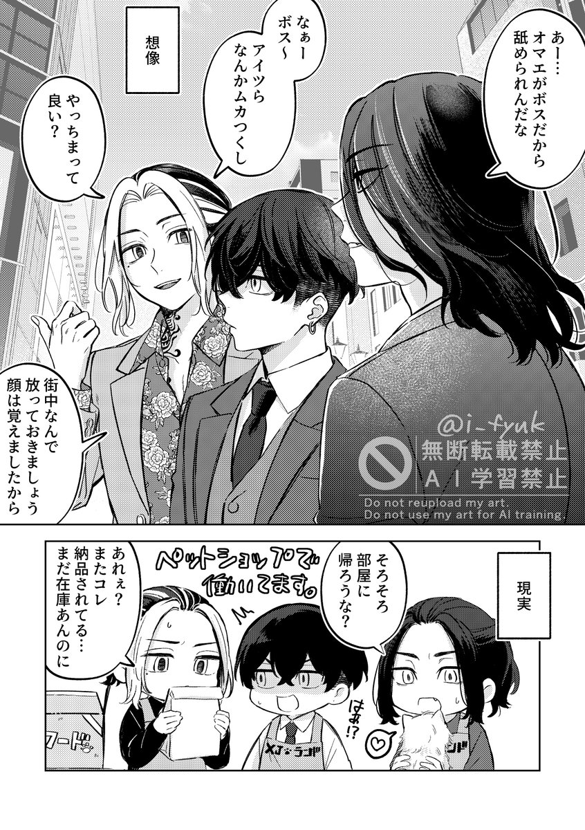 ないしょ tweet media