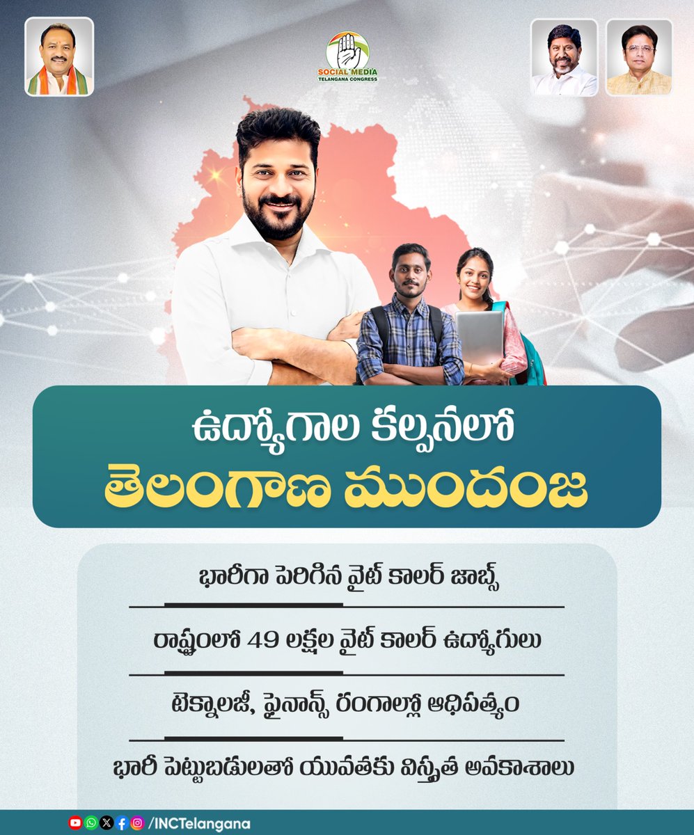 Telangana Congress tweet media