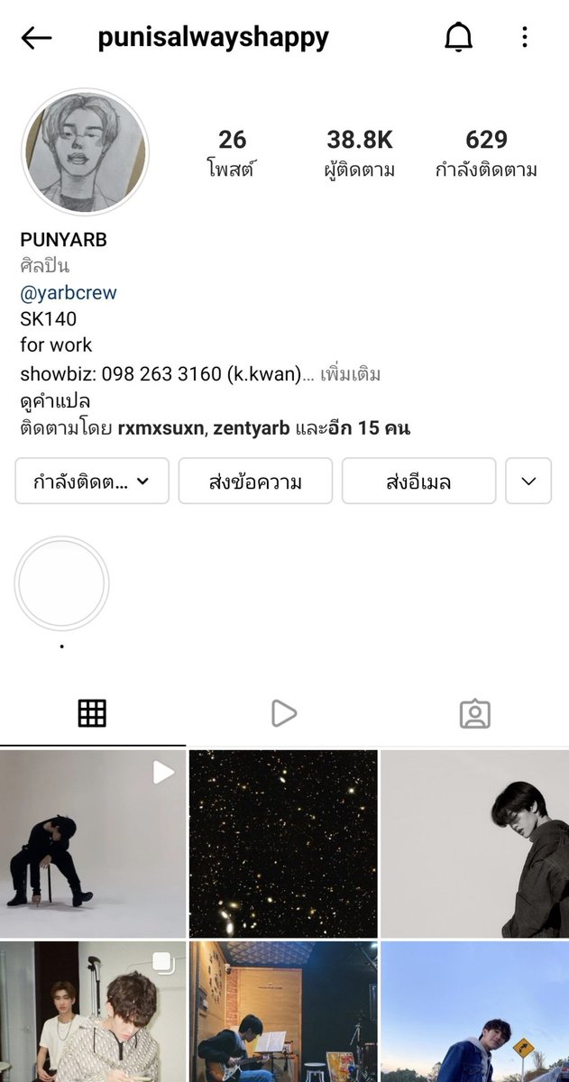 🧚♀️°▪︎.•☆▪︎°•.♡ tweet media