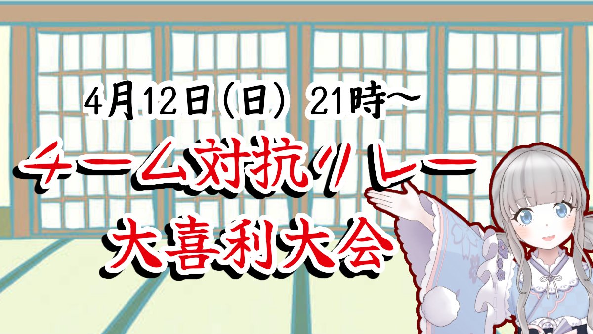 一束(いちか)🐬🌸 tweet media